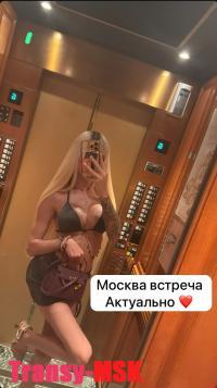 ���� ������������� Marta XXL �� ������ ������